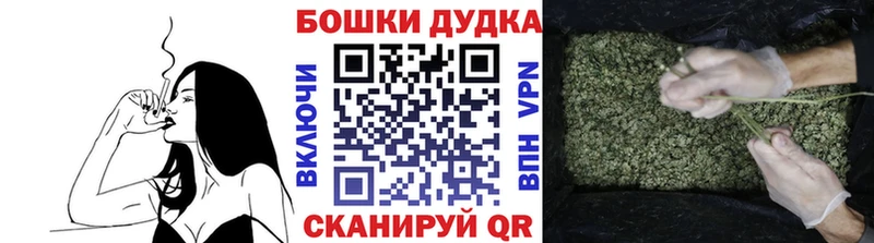 МАРИХУАНА Завитинск
