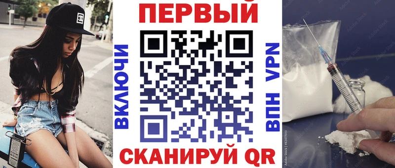 Купить где  Завитинск  АМФЕТАМИН Premium 