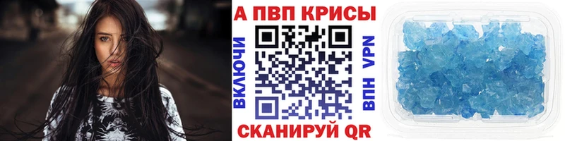 A PVP СК  Купить где  Завитинск 