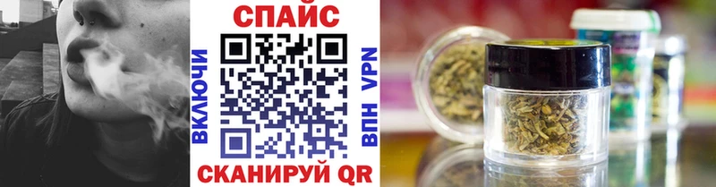 Бутират буратино  Купить закладки  Завитинск 