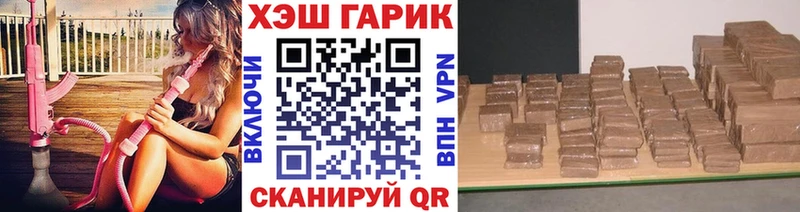 ГАШИШ hashish  Купить закладки  Завитинск 
