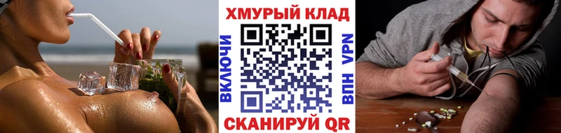 ГЕРОИН белый  Купить  Завитинск 