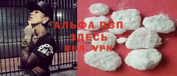 гашишное масло Елабуга