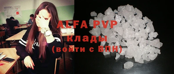 гашишное масло Елабуга
