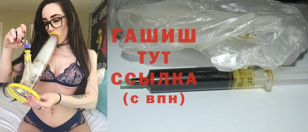 гашишное масло Елабуга