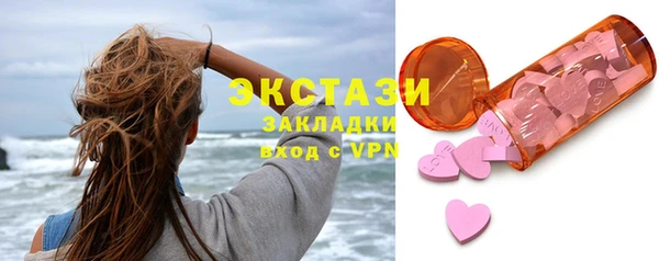 таблы Заволжск