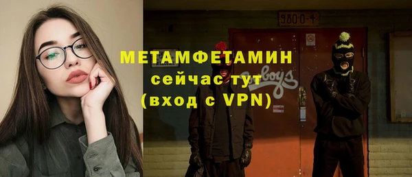 MDMA Елизово