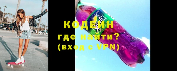 гашишное масло Елабуга