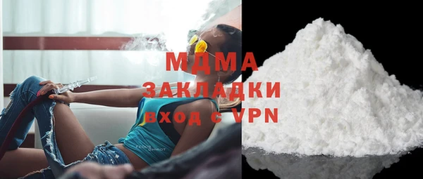 гашишное масло Елабуга