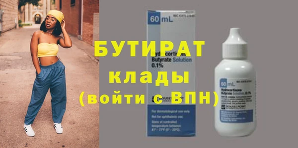 гашишное масло Елабуга