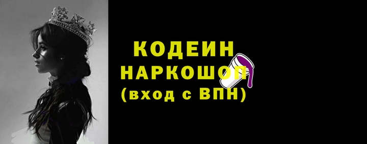 гашишное масло Елабуга
