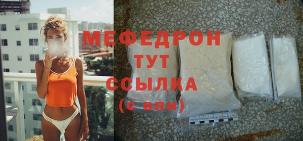 гашишное масло Елабуга