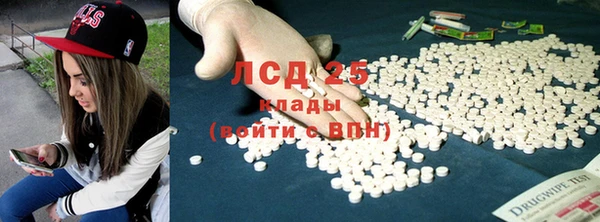 гашишное масло Елабуга