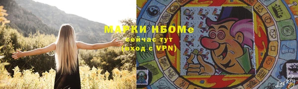 гашишное масло Елабуга