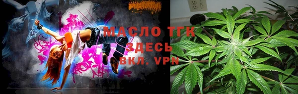 mdma Заволжье