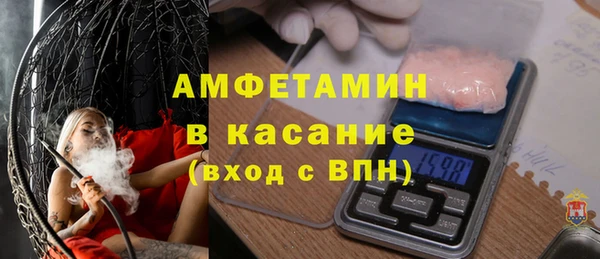 MDMA Елизово