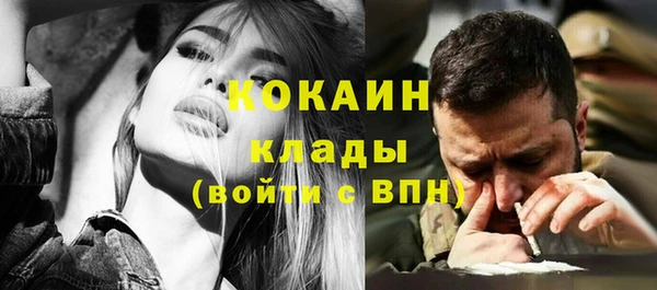 гашишное масло Елабуга