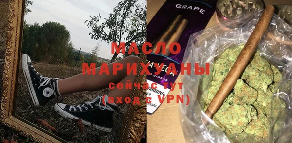 прущие грибы Ельня