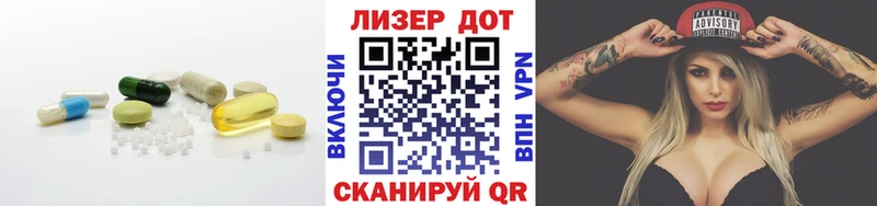 Купить закладки  Завитинск  LSD-25 экстази ecstasy 