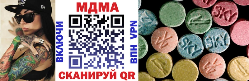 МДМА Molly  Купить  Завитинск 