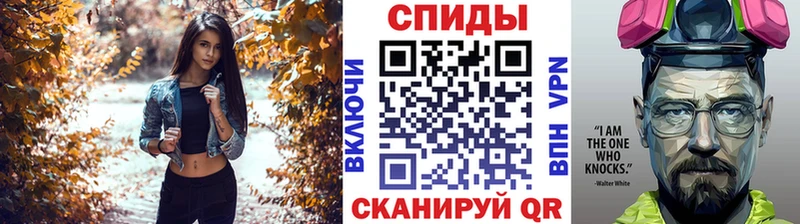 Купить  Завитинск  Метамфетамин пудра 