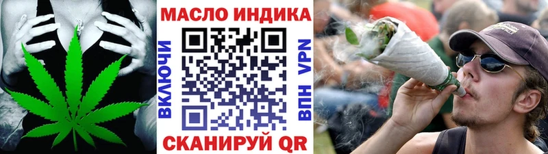 ТГК жижа  Купить  Завитинск 
