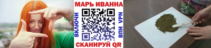 Каннабис THC 21% Завитинск