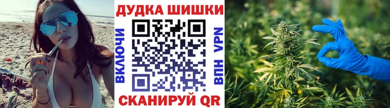 Шишки марихуана тримм  Купить закладки  Завитинск 